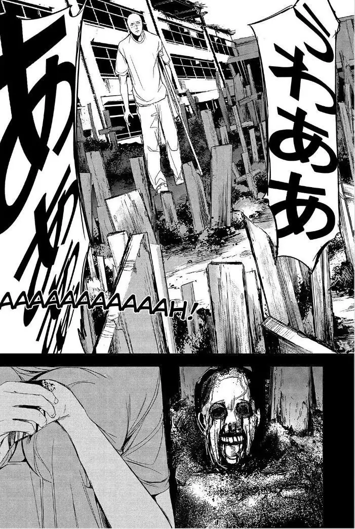 Apocalypse no Toride Chapter 37 13